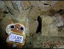 【ニコニコ日本縦断】ちょっと日本を旅してくる 17日目【原付の旅】 