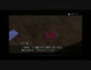 暇だったので生徒会長の俺がCALLINGを実況してみた。 part2-3 醒ノ章