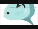 【Paul-Blackie】「家の裏でマンボウが死んでる」歌った。