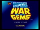 《SFC》　マーヴルスーパーヒーローズ　-WAR OF THE GEMS-