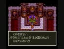 ドラクエ３を心底楽しみつつ初見実況プレイ　part31