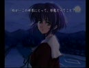 ＤＣ版　久遠の絆　再臨詔編（萌え萌え天野先輩３）