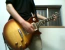 ラフ・メイカー BUMP OF CHICKEN cover