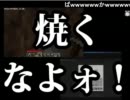 【タウやんMinecraft】焼き魚襲撃事件