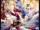 【カラオケ】逢い桜　off vo.+3