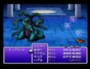 【FF1】そして････脳筋の旅は始まった part12【実況】