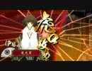 【戦国大戦】柿崎特攻隊【正３B】　２特攻目　※会話付き注意