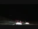 唯たんとドライブ 岡山平田食事センター【ぱーとせっかんど】