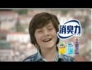 消臭力がキレると・・・