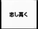 孫正義伝説スピーチの1部