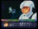 【初代Ｇジェネ】史実通りっぽくプレイ(第40話｢シャアの逆襲｣③)