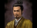 龍興記　第弐回ノ拾壱