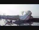 2 東日本大震災　小名浜