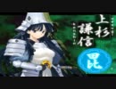 戦国ランス　Ｄｅｍｏ　ﾑｰﾋﾞｰ１