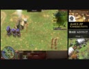 【AoE3】SteelSeries 8thAJCC Stage1 準々決勝 tonkatu vs Boneng 1