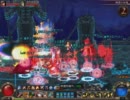 アラド戦記　無限の祭壇　サモナーと行ったらこうなったPart2