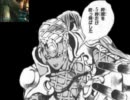 爆弾男のFallOut3：Part46 高い高いタワーからこんにちわ