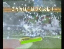 ポケモン バトルレボリューション　Wi-Fi対戦其の２８