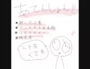 【HTF】死亡フラグでせ・ま・い・こ・こ・ろ【擬人化】