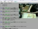 【peercast】竹山の奇行にドン引き貫
