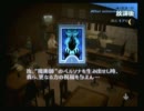 我は汝、汝は我。友と共に世界を救うペルソナ3実況プレイ【Part5】