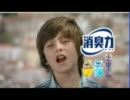 不協和音な俺が“消臭力”を歌ってみた　ｂｙ.T@KUMI