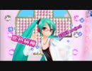 【初音ミク -Project DIVA2nd-】 恋色病棟 【ナチュラル】