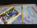 【ミニ四駆】X・XXシャーシ用ベルクカイザーを作るｐｔ2