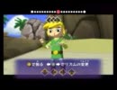 ゼルダの伝説風のタクト初見縛りプレイpart4【前半】