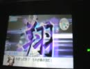 【戦国無双chronicle】長谷堂の戦いで前田慶次のユニーク武器取得を攻略