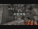 【Minecraft】 ゆっくりでgdgd無限TNTプレイ 02 -初戦闘編- 【爆弾魔】