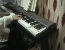 【ピアノ】How Deep Is Your Love（愛はきらめきの中に）