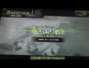【ボーダーブレイク】ミヤビの蛇砂縛りプレイ　１７【B・蛇砂】
