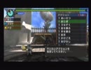 【ＭＨＰ３】ヘタレハンターが雑談時々実況プレイ１９～終焉～