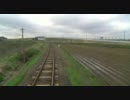 【前面展望】津軽鉄道・津軽中里ー芦野公園