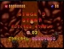 爆ボンバーマン１　レッドマウンテン３面を大急ぎで
