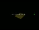N64版 バイオハザード2 EXファイル 表1
