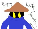 【FFⅠ初見プレイ】壱から始める初めてのしっぽり実況【19】