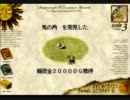 【字幕】疑わずに世界地図を描いてみよう5日目【ＮｅｏＡＴＬＡＳⅡ】