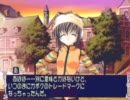 モミアゲ邸　シスタープリンセス06