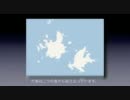 韓国に竹島を描いた古地図は存在するか: 日韓古地図の比較 （改）