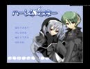 【ごるじ隊】　ハーレムマスターになってみた　part2　【実況】