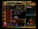 【FFCC世界征服の塔】自由気ままにのんびりプレイ　２階目