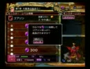 【FFCC世界征服の塔】自由気ままにのんびりプレイ　２階目