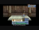 ファイアーエムブレム聖魔の光石_保護者同伴見習い組 Ｆ編14章