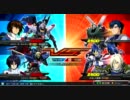 【EXVS】麺類シャッフル道中記２９【運命視点＆ストフリ】