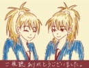 【RKRN】双忍でWO.R.LD/EN.D/MO.U.NT.AI.N【唄らん】