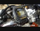 □□□GW真っ只中　そん時みんな何処に居たのさ？2011□□□その1