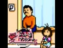 愛ドットるマスター５告知動画【愛ちゃんのドット絵講座その３】14秒ver
