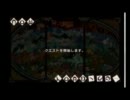 【MHP3】恐暴の宴　コンビ片手剣5’42’23【片手剣×２】